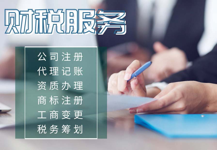 如何申請(qǐng)成為一般納稅人?